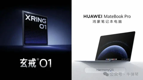 Hết chip Huawei rồi đến chip Xiaomi, triết lý làm chip Trung Quốc đơn giản lắm